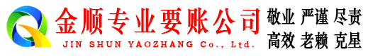 河北讨债公司